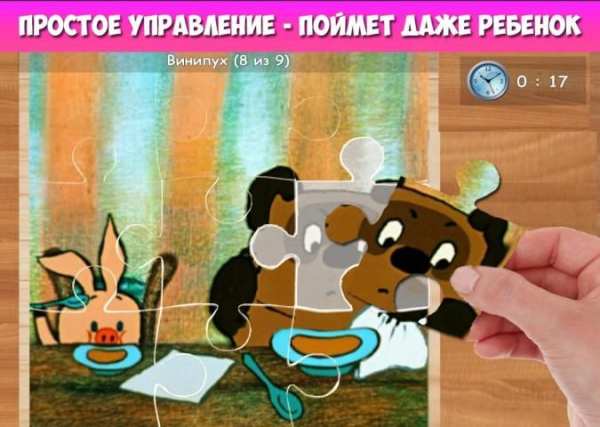 Пазлы для малышей музыкальные screenshot 2