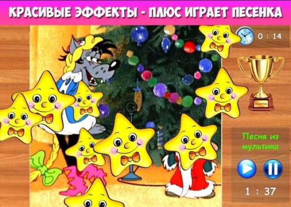Пазлы для малышей музыкальные screenshot 1
