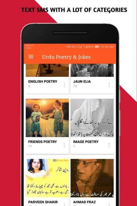 Text SMS - Best Shayari Urdu Poetry screenshot 4