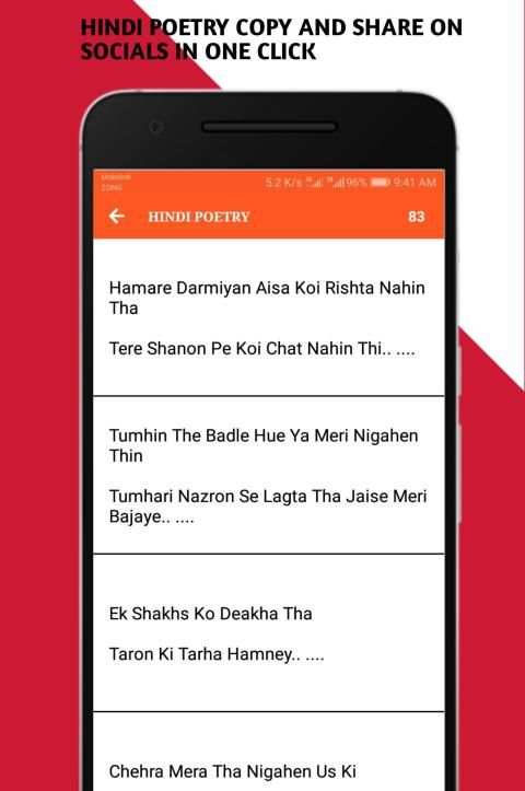 Text SMS - Best Shayari Urdu Poetry screenshot 3