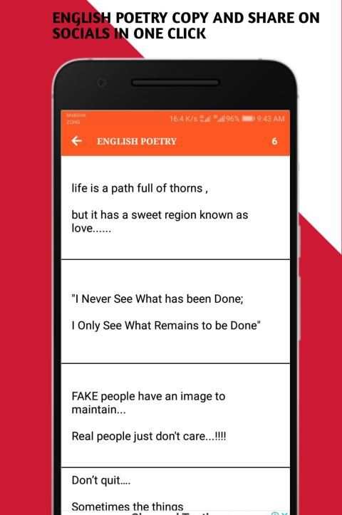 Text SMS - Best Shayari Urdu Poetry screenshot 1