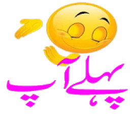 Urdu Stickers For Whats App आइकन
