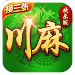 God of Wealth Sichuan Mahjong