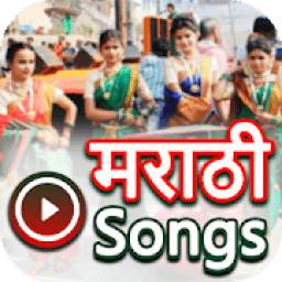 Marathi Songs: Marathi Video: Hit Song: Album Geet