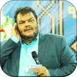 مداحی و نوحه حاج حیدر خمسه
‎ icon