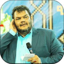 مداحی و نوحه حاج حیدر خمسه 1
