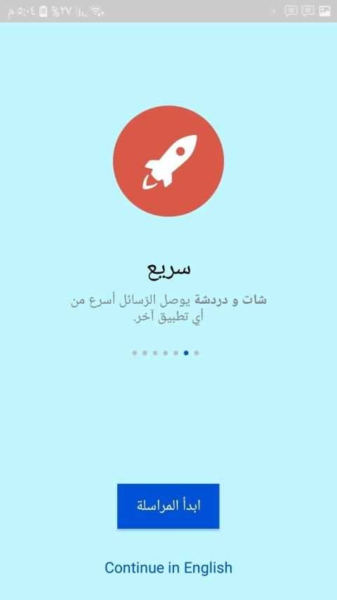 شات و دردشة بنات 2019
‎ screenshot 2