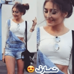شات و دردشة بنات 2019
‎ आइकन