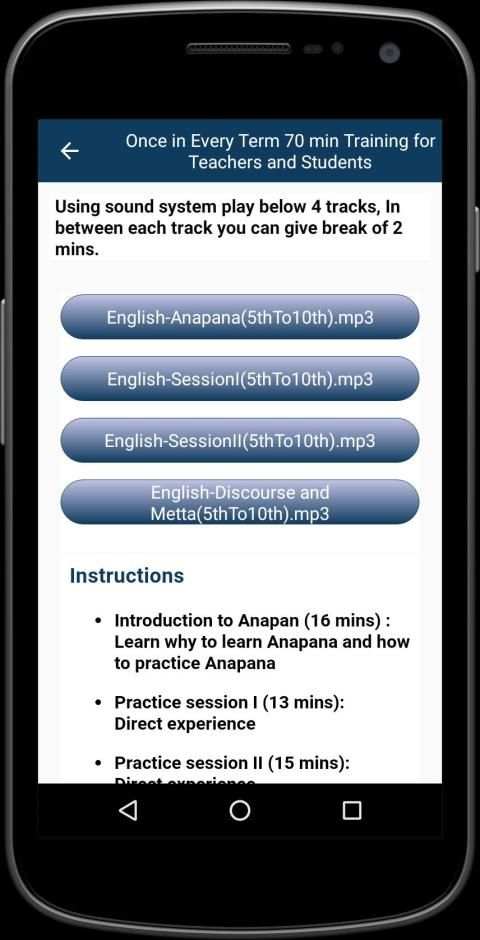 Mitra Upakram स्क्रीनशॉट 4