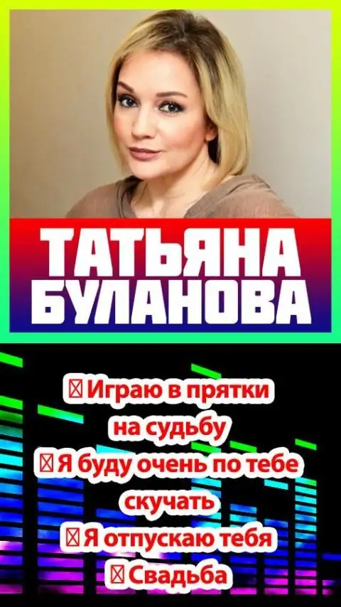 Téléchargement De L'Application Tatiana Bulanova 2023 - Gratuit.