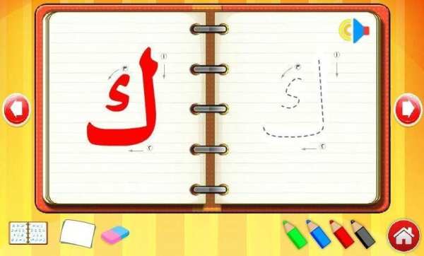تعليم الحروف والكلمات العربية
‎ screenshot 4