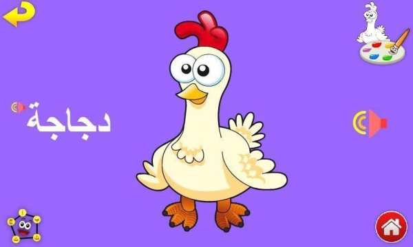 تعليم الحروف والكلمات العربية
‎ screenshot 2