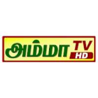 Amma TV