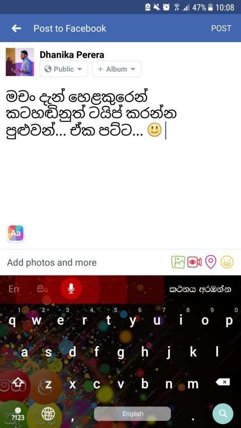 Helakuru - Sinhala Keyboard & Lifestyle Super App screenshot 6