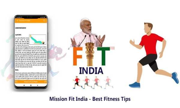 Mission Fit India - Best Fitness Tips स्क्रीनशॉट 3