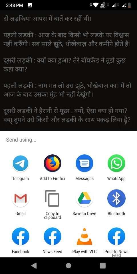 Desi Gandi Kahaniya - Hindi Desi Kahani Audio App screenshot 1