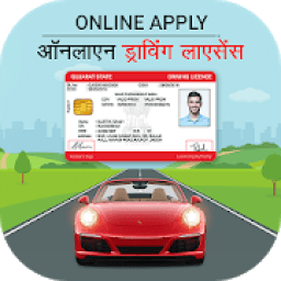 ikon Online Driving License Apply - Driving License