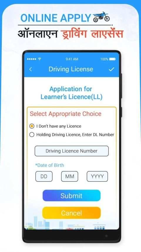 Online Driving License Apply - Driving License स्क्रीनशॉट 3