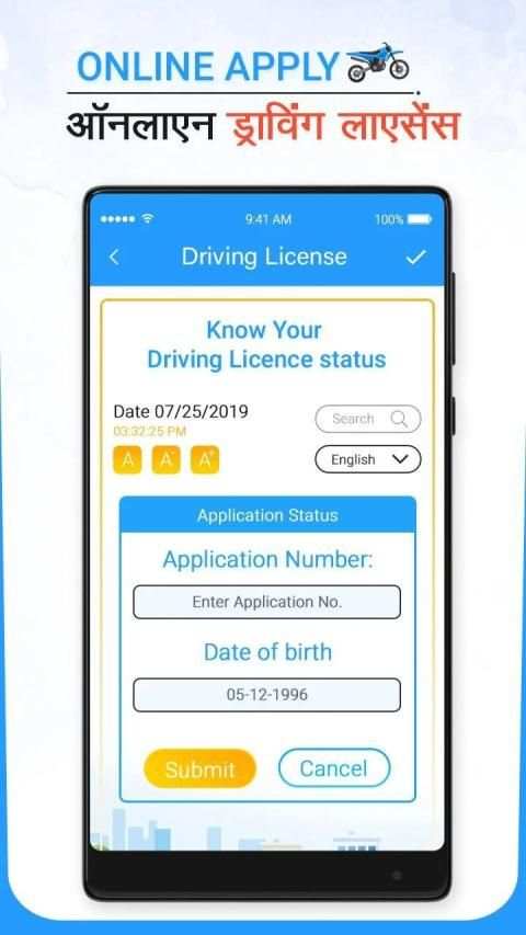 Online Driving License Apply - Driving License स्क्रीनशॉट 2