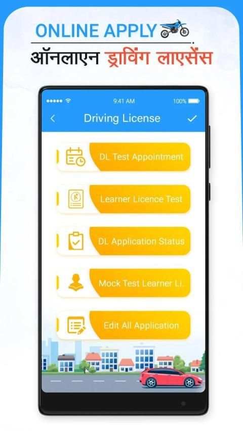Online Driving License Apply - Driving License स्क्रीनशॉट 5