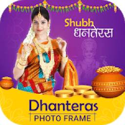 Dhanteras Photo Frame – Dhanteras Photo Editor