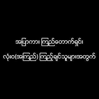 Apyar HD အပြာကား လုံးဝ(အကြည်) screenshot 1