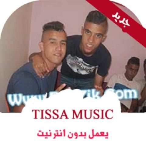 اغاني الشاب اسامة بدون انترنت Cheb Oussama 2019‎
‎ screenshot 4