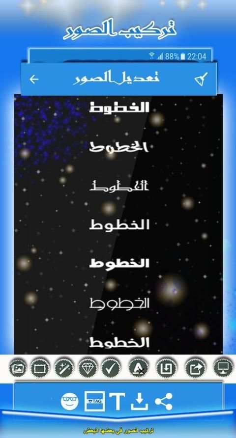 ميم- تركيب الصور في بعضها البعض
‎ screenshot 1