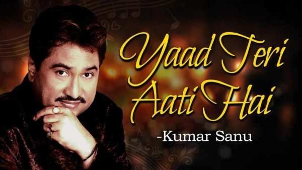 Love Melodies by Kumar and Alka screenshot 6