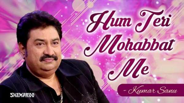 Love Melodies by Kumar and Alka screenshot 2