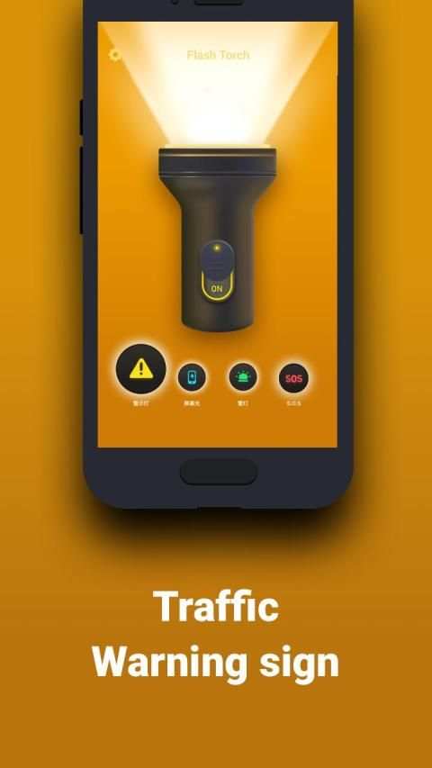 Flash Torch screenshot 1