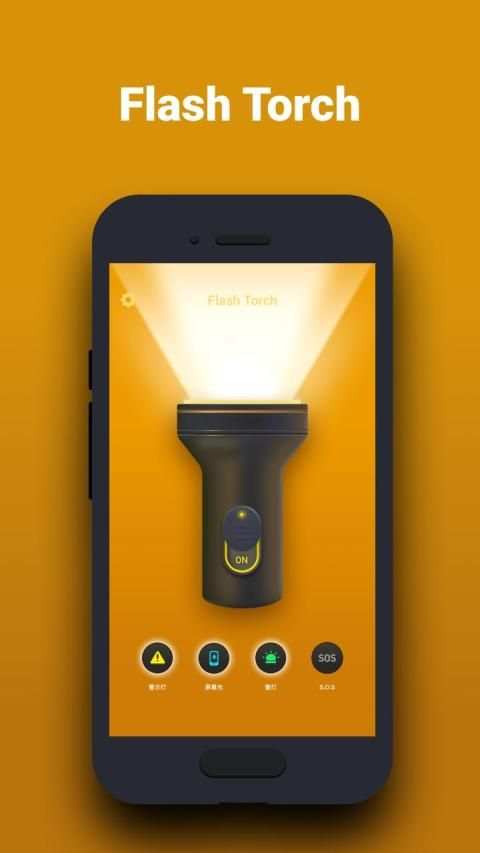 Flash Torch screenshot 3