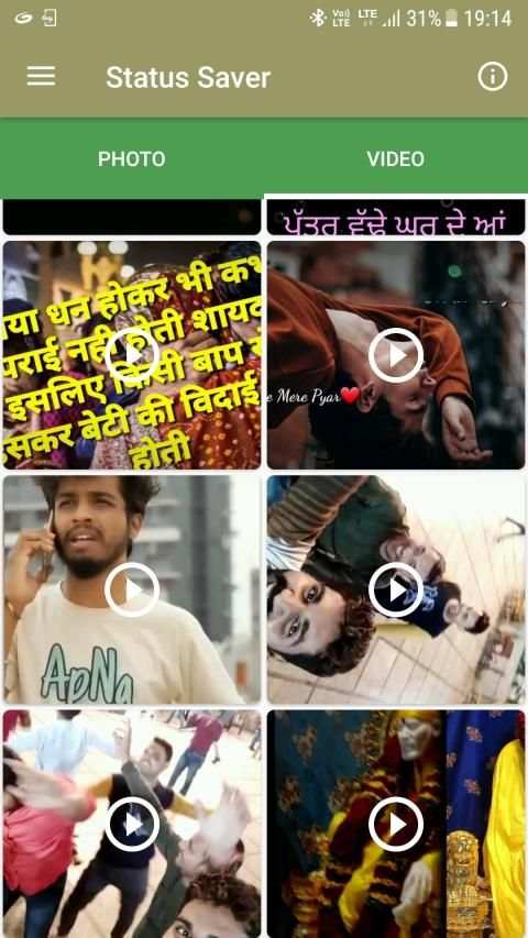 Status Saver - Image and Video New स्क्रीनशॉट 2