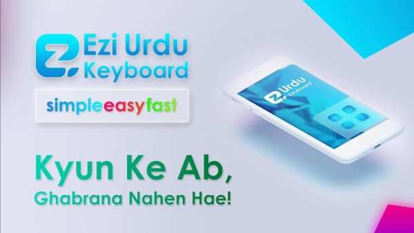 Ezi Urdu Keyboard - Voice Translator Keyboard स्क्रीनशॉट 5