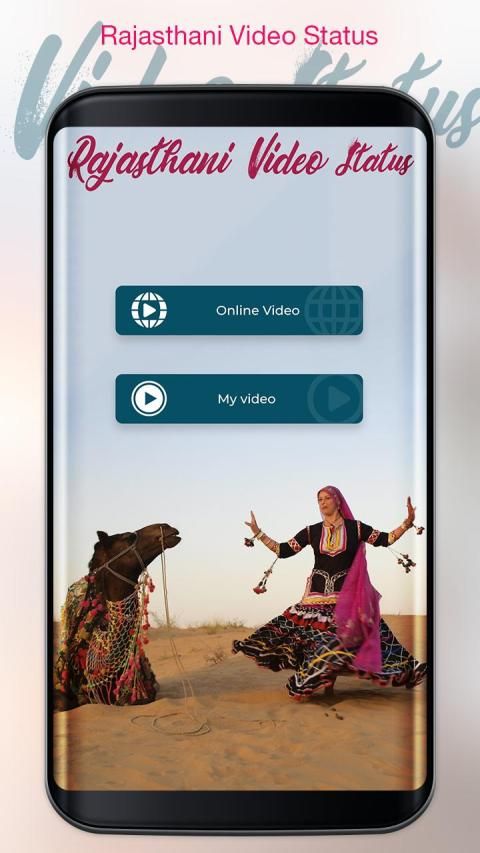 Rajasthani Video Status - Lyrical Videos स्क्रीनशॉट 4