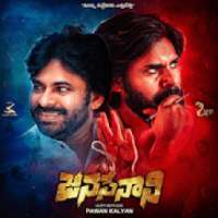 Janasena Donations App on 9Apps