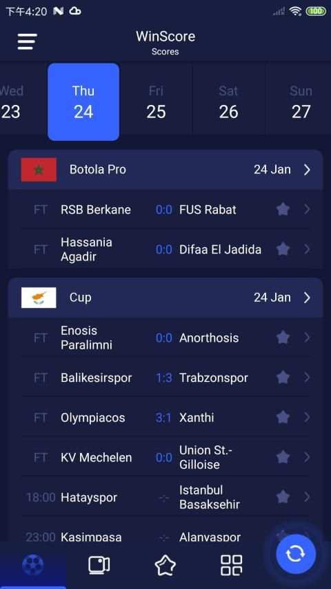 WinScore screenshot 4