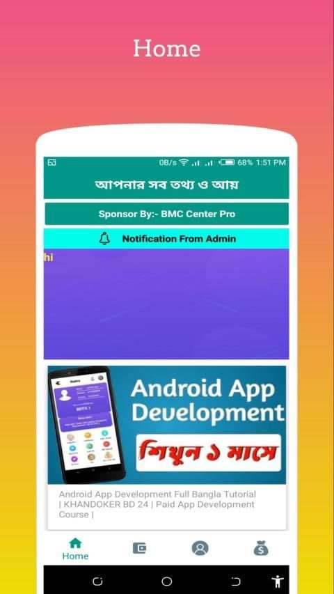 Quiz Earn (Earn From Android) स्क्रीनशॉट 6