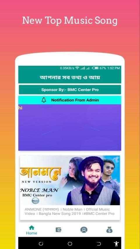Quiz Earn (Earn From Android) स्क्रीनशॉट 2