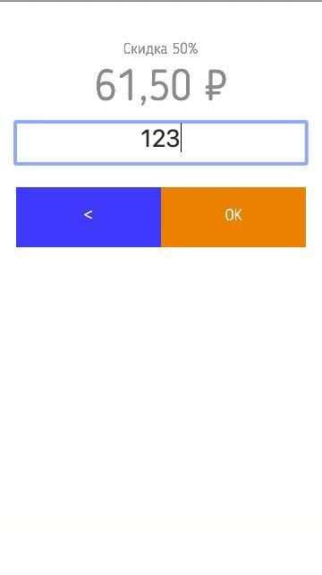 КГ: Считыватель screenshot 2