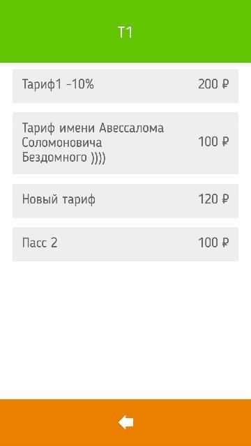 КГ: Считыватель screenshot 3