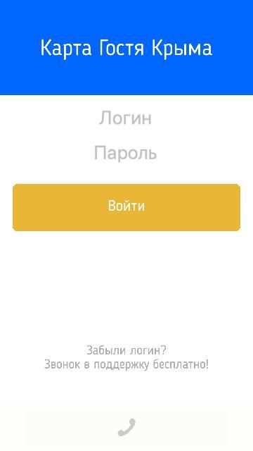 КГ: Считыватель screenshot 5