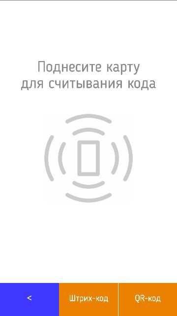 КГ: Считыватель screenshot 1
