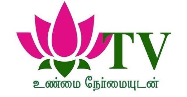Thamarai TV screenshot 2