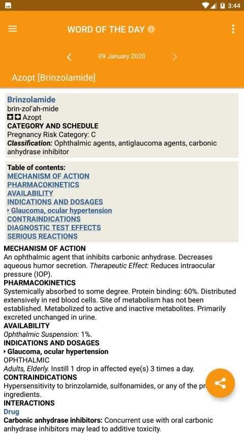 Mosby's Drug Reference for Health Professions स्क्रीनशॉट 9