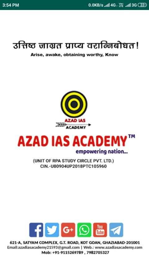 AZAD IAS ACADEMY screenshot 6