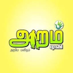 Aram TV 1.1