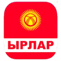 Download Do Aplicativo Кыргызча Ырлар 2023 - Grátis - 9Apps