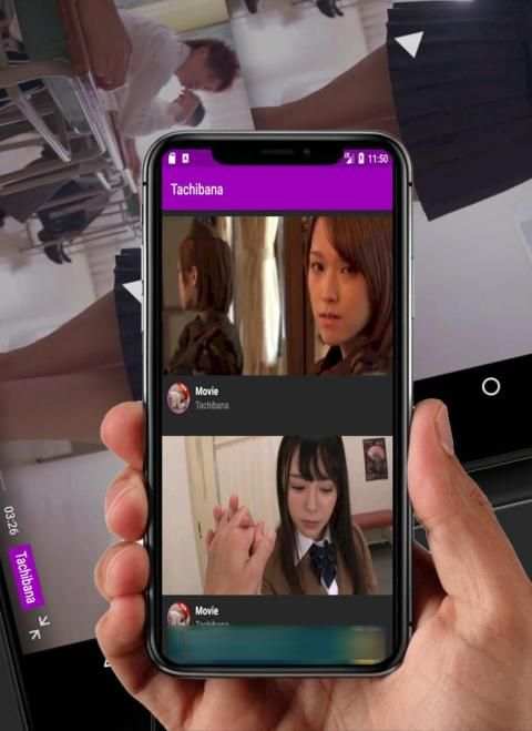 Tachibana screenshot 1