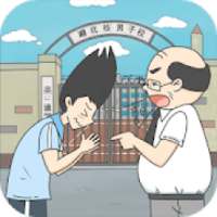 Late for school - puzzle game